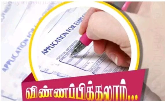 விமான வாடிக்கையாளர் சேவை நிறுவனப் பயிற்சிக்கு ஆதிதிராவிடர், பழங்குடியினர் விண்ணப்பிக்கலாம்… வெளியான அறிவிப்பு…!!!!!!