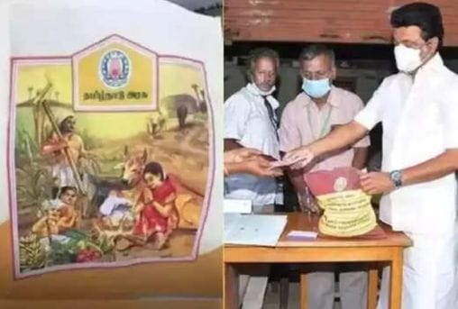 தமிழகம் முழுவதும் ரேஷன் கடைகளில் மறு அறிவிப்பு வரும் வரை… அரசு வெளியிட்ட சூப்பர் அறிவிப்பு…!!!!!