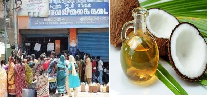 தமிழக மக்களே..! ரேஷன் கடைகளில் தேங்காய் எண்ணெய்….. அமைச்சர் சூப்பர் குட் நியூஸ்…!!!!