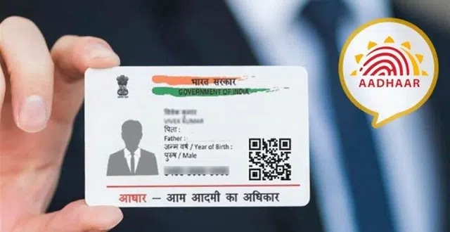 “இதெல்லாம் கட்டாயம்” ஆதார் பயனர்களுக்கு…. UIDAI வெளியிட்ட முக்கிய அறிவிப்பு…!!!!