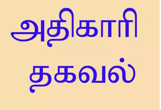 50 சதவீத மானியத்தில்…. விவசாயிகளுக்கு சூப்பர் திட்டம்…. அதிகாரியின் முக்கிய அறிவிப்பு….!!!