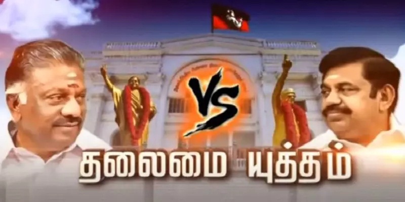 அதிமுக இரட்டைத்தலைமை சர்சை- மீண்டும் கடிதம்!!