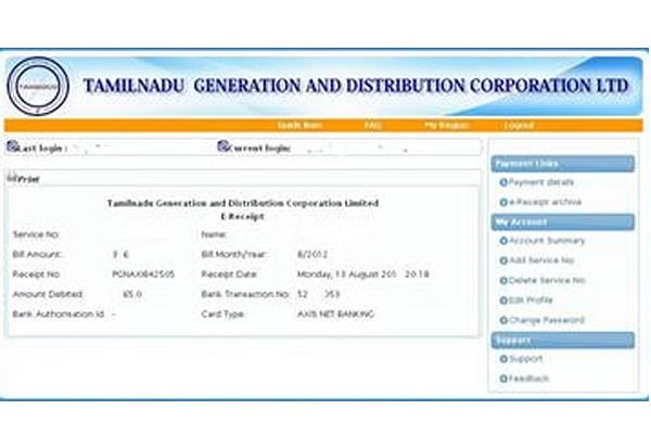 தமிழகத்தில் போலி மின் கட்டண ரசீதை தடுக்க ஒரே மாடல் ரசீது அறிமுகம்…. மின்வாரியம் அறிவிப்பு….!!!!