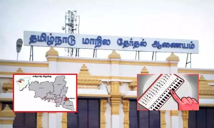 ஈரோடு இடைத்தேர்தல்: உடனே இதை ஒப்படைக்க ஆட்சியர் உத்தரவு…!!!!