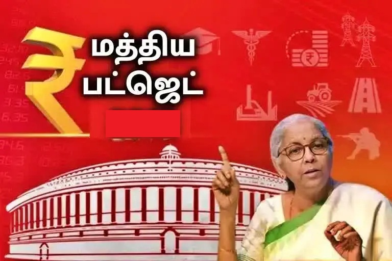 #Budget2023: எந்தெந்த துறைகளுக்கு எவ்வளவு நிதி ஒதுக்கீடு…. முழு விபரம் இதோ….!!