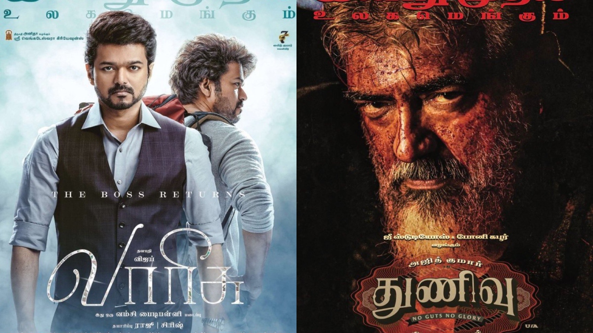 விஜய் – அஜித் படங்களை வெளியிடக்கூடாது ? அரசுக்கு பரபரப்பு கோரிக்கை..!!!