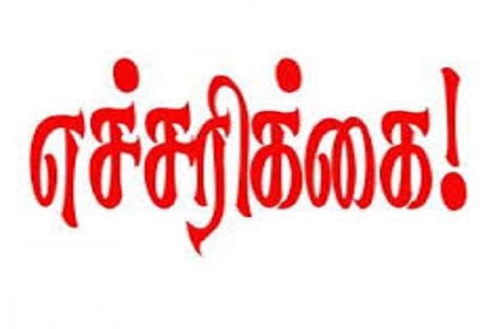 குழந்தைகளை ஈடுபடுத்த கூடாது….  மீறினால் “பெற்றோர்” மீதும் நடவடிக்கை…. அதிகாரிகளின் எச்சரிக்கை…!!!