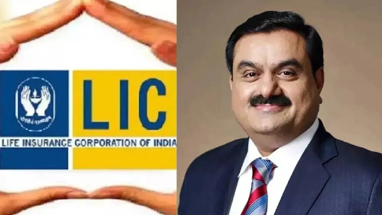 மக்களே உஷார்.! அதானியால் 23,000 கோடியை இழந்த LIC.. முழு விபரம்..!!!