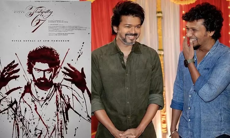 செம மாஸ்…. வேற லெவலில் இருக்கும் தளபதி 67 படத்தின் டைட்டில்… இணையத்தை தெறிக்கவிடும் வீடியோ….!!