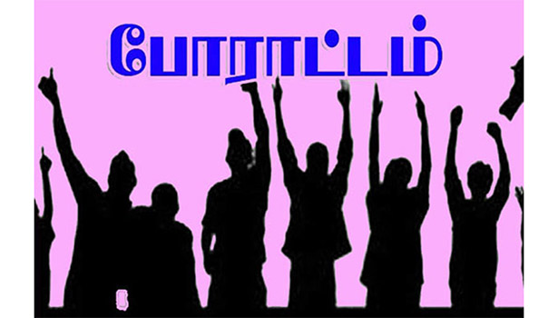 கலெக்டர் அலுவலகத்தில் 21 -ஆம் தேதி நடைபெற இருந்த முற்றுகைப் போராட்டம் ஒத்திவைப்பு… பி.ஆர் பாண்டியன் அறிவிப்பு…!!!!