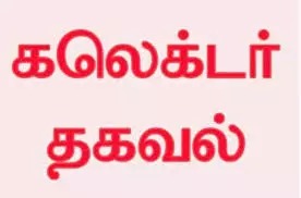 ஜல்லிக்கட்டில் பங்கேற்க வேண்டுமா…? அப்போ “இது கட்டாயம்”…. வெளியான தகவல்…!!