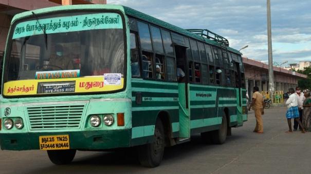 குருங்குளத்துக்கு கூடுதல் பேருந்துகள் இயக்கப்படுமா…? எதிர்பார்ப்பில் கிராம மக்கள்….!!!!!