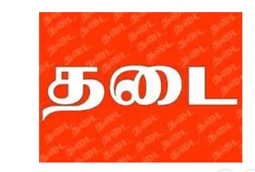 கொல்லிமலையில் மலையேறும்  பயிற்சிக்கு 3 மாதம் தடை… காரணம் என்ன…? வன சரகர் விளக்கம்…!!!!