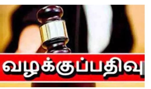 என்னுடைய கோழியை ஏன் திருடினாய்…? மூதாட்டியை பாட்டிலால் குத்திய இளம் பெண் மீது வழக்கு…!!!!