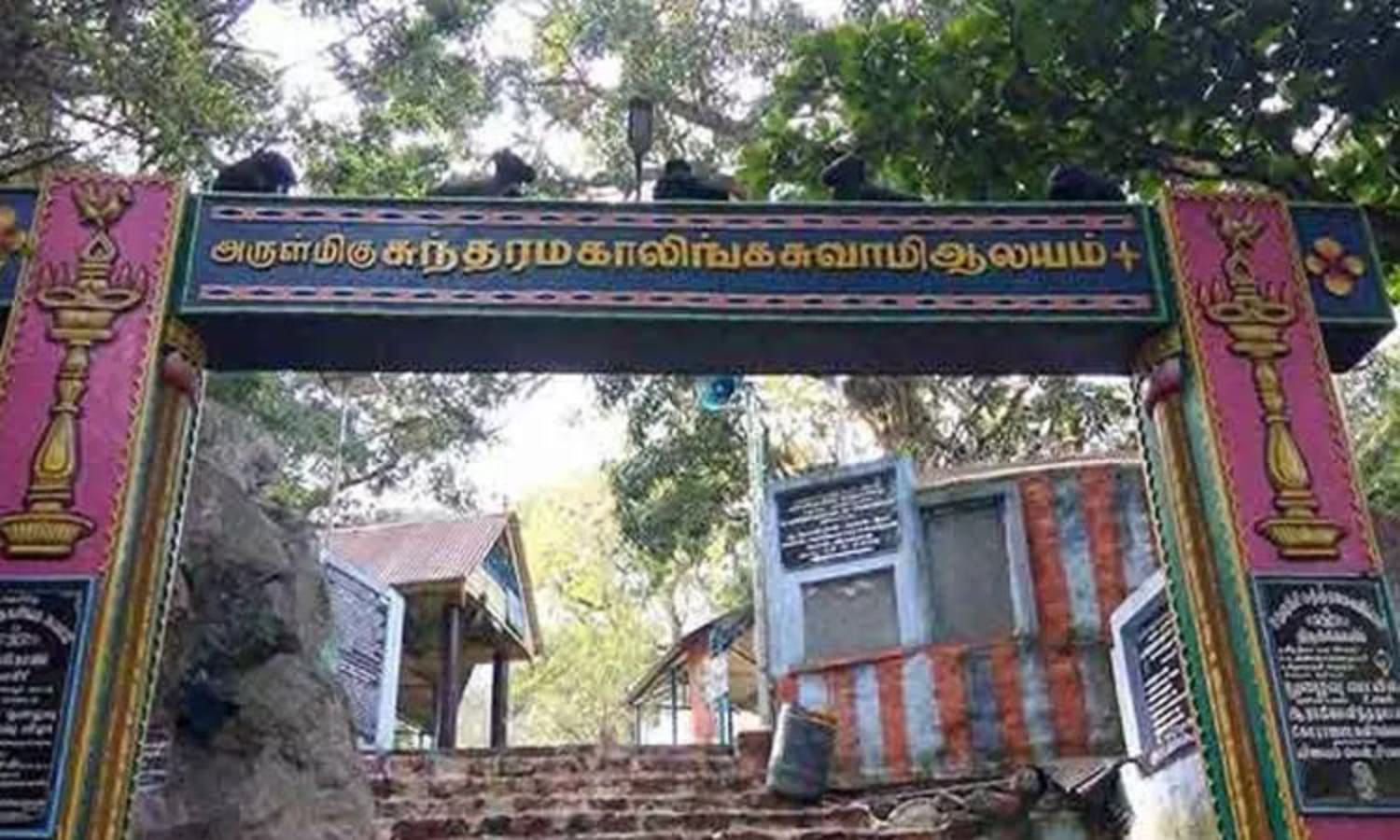 பக்தர்களுக்கு ஹேப்பி நியூஸ்… பிரசித்தி பெற்ற  சதுரகிரி கோவிலுக்கு செல்ல 4 நாட்களுக்கு அனுமதி… வனத்துறை அறிவிப்பு…!!!