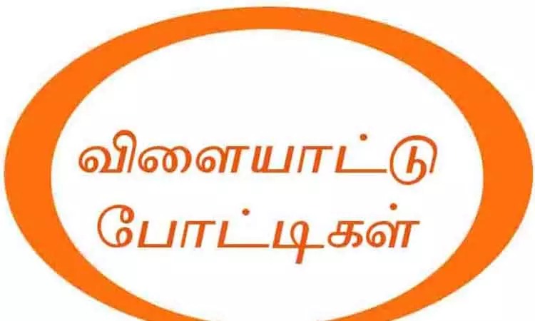 நீங்க ரெடியா… முதல்-அமைச்சர் கோப்பைக்கான விளையாட்டு போட்டிகள்…. இதோ முழு விவரம்…!!!