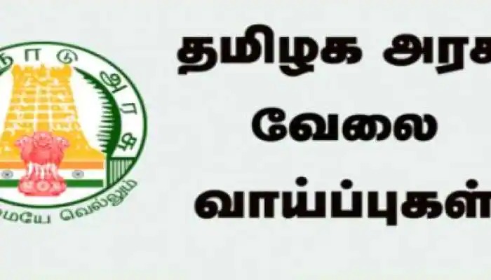 12 ஆம் வகுப்பு முடித்தவர்களுக்கு… தமிழக அரசில் 335 பணியிடங்கள்…. விண்ணப்பிக்க பிப்-23 கடைசி தேதி..!!!