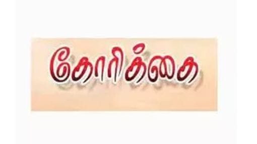 ஏன் போலி மதுபான கடையை கண்டுபிடிக்க முடியவில்லை…?? முதல்வர் ஸ்டாலினுக்கு கோரிக்கை மனு…!!!!