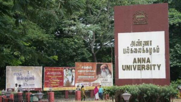 ஜி-20 குறும்பட போட்டி…. அண்ணா பல்கலைக்கழகம் வெளியிட்ட முக்கிய அறிவிப்பு…!!!!