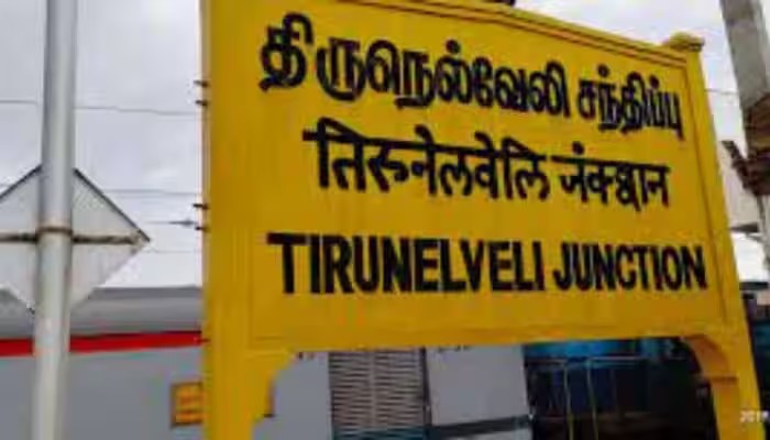 அங்கிருந்த குளத்தை காணவில்லை…. வடிவேலு பாணியில் புகாரளித்த விவசாயி…. பரபரப்பு…..!!!!