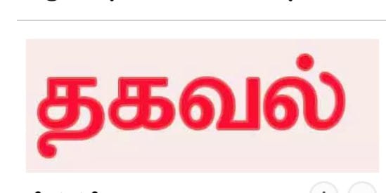 “நீர்வள ஆதாரங்களை மேம்படுத்தும் பணி மேற்கொள்ளப்படுகிறது”… கலெக்டர் வெளியிட்ட தகவல்…!!!!!