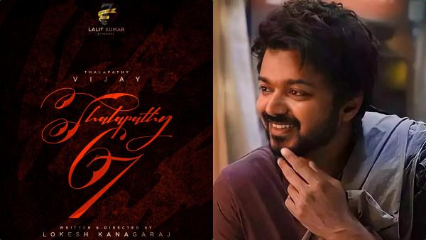 #JUST NOW: வெளியானது “தளபதி 67” மாஸ் வீடியோ…. ரசிகர்களுக்கு டுவிஸ்ட்…!!