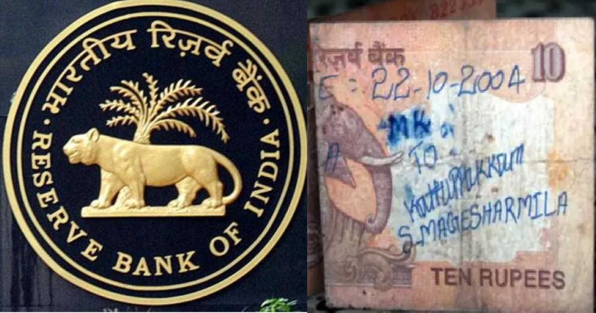 ரூபாய் நோட்டுகளில் எழுதினால் செல்லாதா…? உண்மை தன்மை என்ன…? RBI விளக்கம்…!!!
