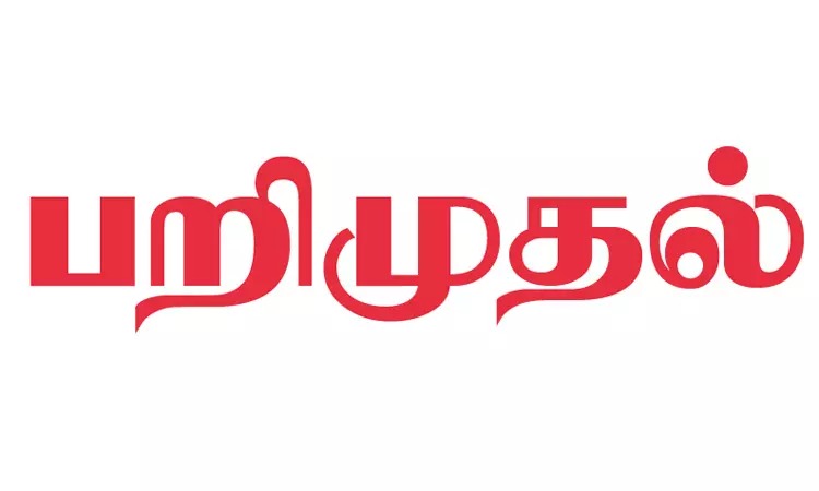 “மஞ்சப்பைகளை பயன்படுத்துங்க”…. பிளாஸ்டிக் பொருட்கள் பறிமுதல்…. நகராட்சி ஆணையரின் அறிவுரை…!!