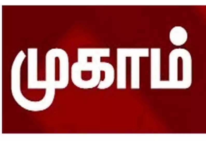 கோழி காய்ச்சல் நோய் தடுப்பூசி முகாம்… கலெக்டர் வெளியிட்ட தகவல்…!!!!!