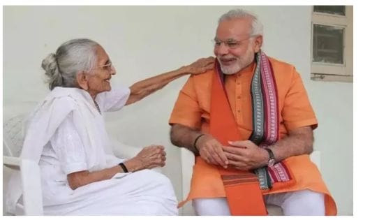 பிரதமர் மோடியின் தாயார் நினைவாக ‘மா’ என்னும் இணையதளம் தொடக்கம்… வெளியான தகவல்..!!!!