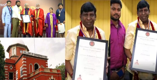 “நடிகர் வடிவேலுவுக்கு போலி டாக்டர் பட்டம்”…. அண்ணா பல்கலைக்கழகத்தின் பெயரில் மிகப்பெரிய மோசடி…. வெளியான பரபரப்பு தகவல்…!!!