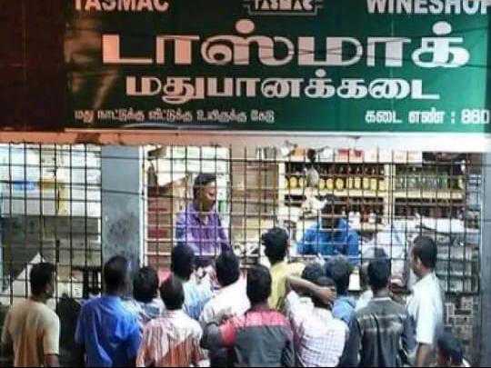 அந்த 3 மாவட்டங்களில் மது கிடைப்பதில் சிக்கல்?…. வெளியான தகவல்…..!!!!!