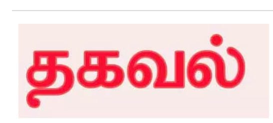 விவசாயிகளுக்கு மானிய விலையில் காய்கறி விதைகள்… எங்கு தெரியுமா…? தோட்டக்கலை துறை அதிகாரி வெளியிட்ட தகவல்….!!!!!