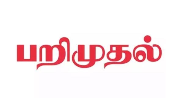 ரோந்து பணியில் ஈடுபட்ட போலீசார்… 25 மோட்டார் சைக்கிள் பறிமுதல்…!!!!!