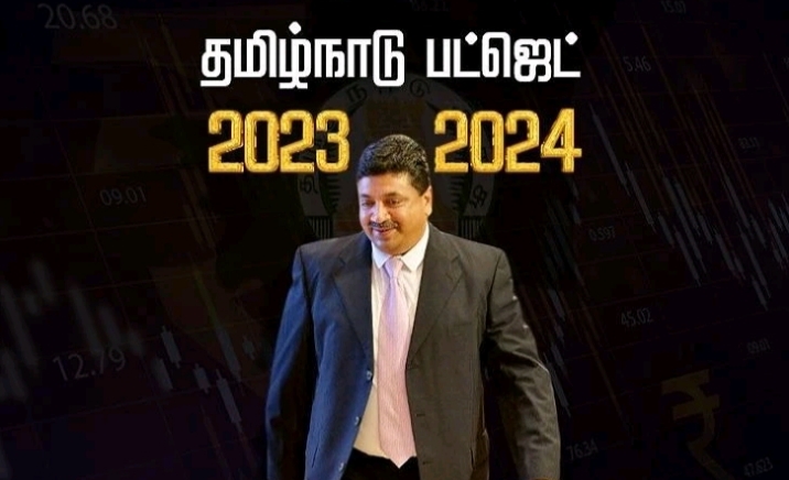 Budjet 2023-24:  பட்ஜெட்டில் 4 முக்கிய அறிவிப்புகள்…!!