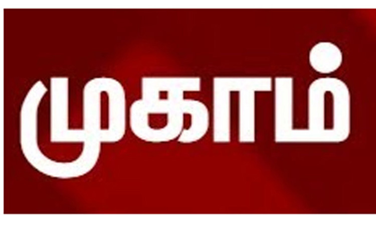 மாற்றுத்திறனாளிகளுக்கு வேலை அட்டை வழங்கும் முகாம்… கலெக்டர் வெளியிட்ட தகவல்…!!!!