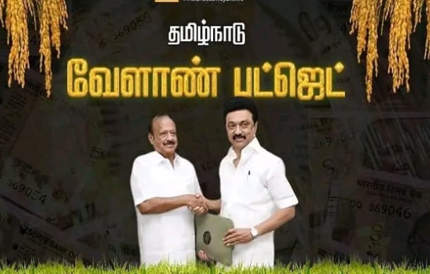 வேளாண் பட்ஜெட் 2023-24: விவசாயிகளுக்கு ஆண்டுக்கு ரூ.10,000 மானியத்தொகை அறிவிப்பு…!!!