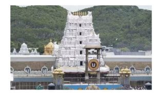 ஏழுமலையான் பக்தர்கள் கவனத்திற்கு… ரூ.300 ஆன்லைன் தரிசன டிக்கெட் இன்று வெளியீடு… வெளியான அறிவிப்பு…!!!!!!