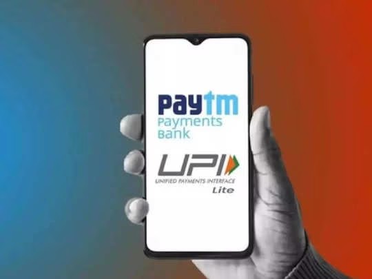 Paytm: வந்தாச்சு சூப்பர் வசதி…. இனி UPI PIN இல்லாமல் பணம் அனுப்பலாம்….!!!