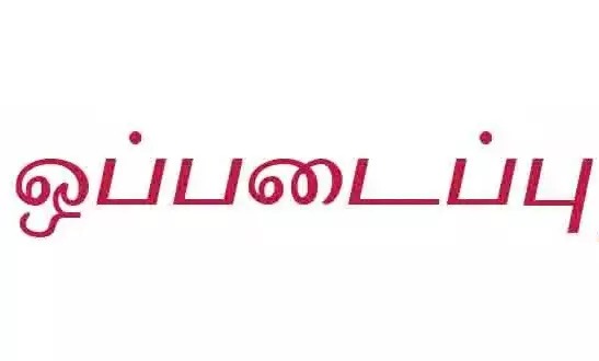 மனநலம் பாதிக்கப்பட்டு குணமாகிய பெண்…. 5 1/2 ஆண்டுகளுக்கு பிறகு கணவரிடம் ஒப்படைப்பு…. போலீஸ் நடவடிக்கை…!!