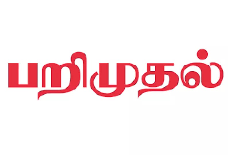 கிடைத்த ரகசிய தகவல்…. இறைச்சிக்காக கொண்டு சென்ற மாடுகள் பறிமுதல்…. போலீஸ் விசாரணை…!!