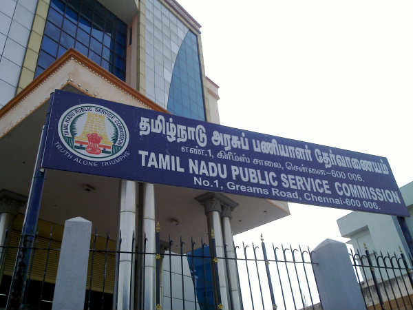 வனப்பாதுகாவலர், மாவட்ட கல்வி அலுவலர் தேர்வு…. TNPSC வெளியிட்ட மிக முக்கிய அறிவிப்பு….!!!!!