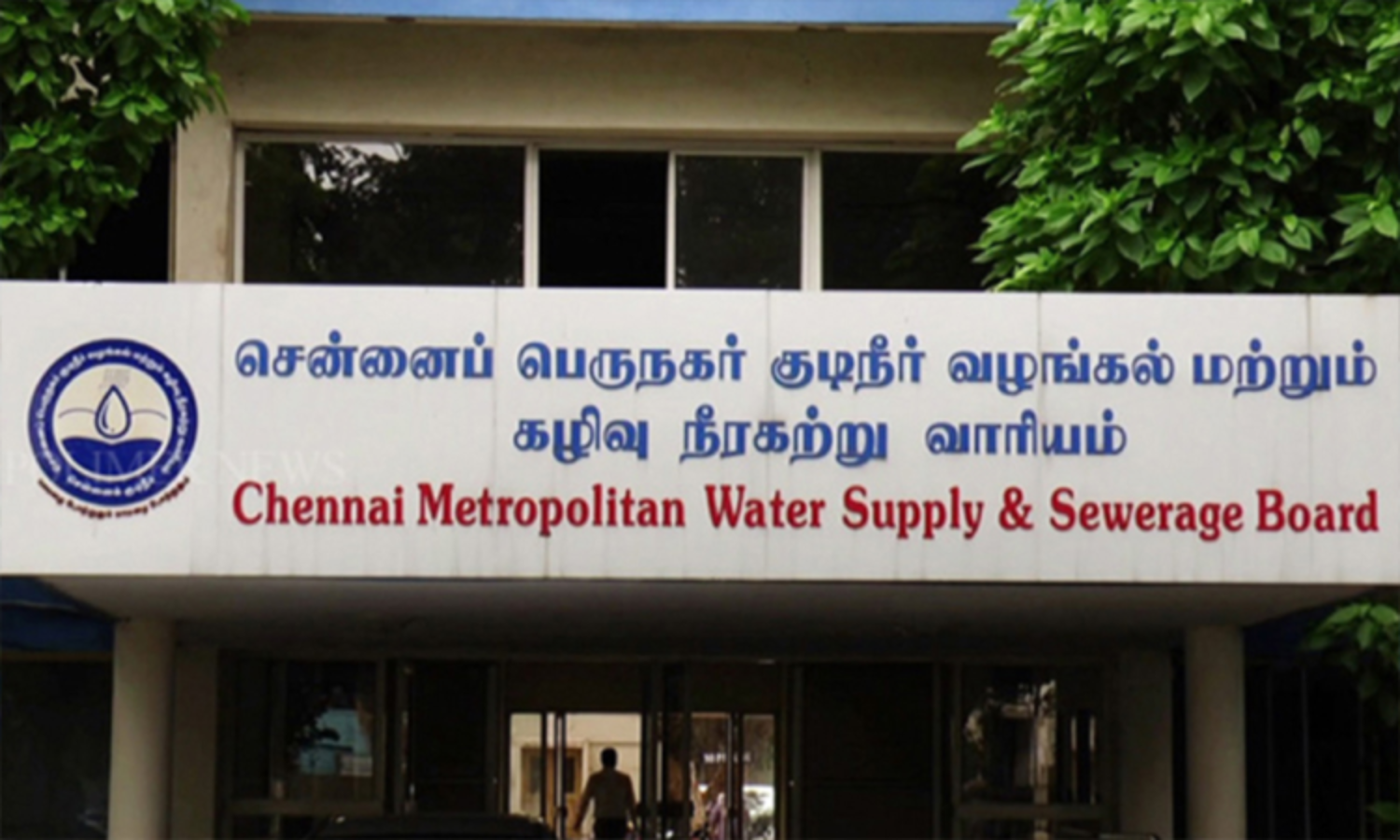 சென்னையில் இன்று (ஏப்ரல் 1) முதல்…. குடிநீர் கட்டணத்தை டிஜிட்டல் முறையில் செலுத்தலாம்…. வெளியான சூப்பர் அறிவிப்பு….!!!