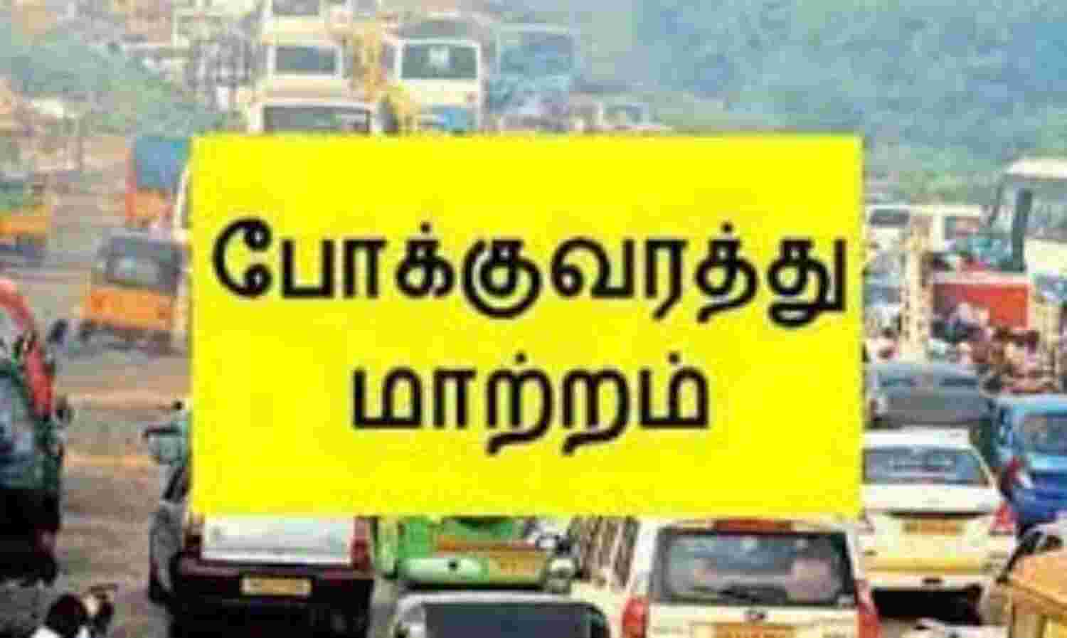 ஊட்டி செல்வோர் கவனத்திற்கு…! நீலகிரி மாவட்டத்தில் போக்குவரத்தில் மாற்றம்…. ஆட்சியர் அறிவிப்பு…!!!