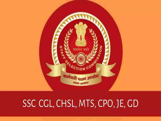 SSC தேர்வுக்கு விண்ணப்பிப்பவர்களுக்கு இலவச பயிற்சி வகுப்புகள்…. வெளியான முக்கிய அறிவிப்பு…!!!