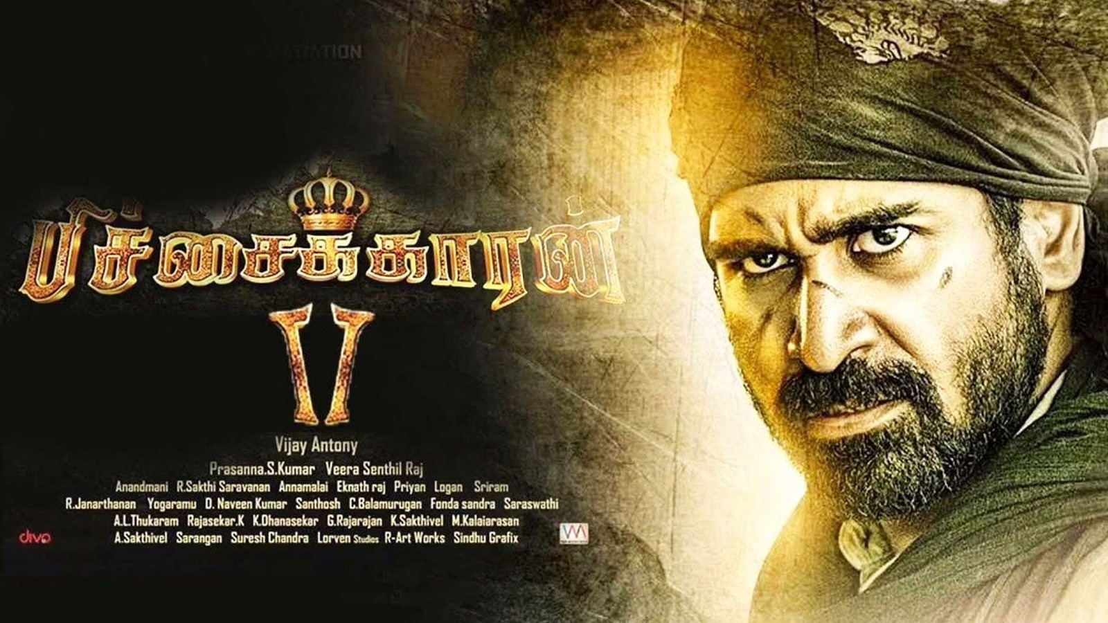 செம மாஸ்..! பிச்சைக்காரன் 2 படத்தின் டிரைலர் வீடியோ வெளியீடு…. ரசிகர்கள் உற்சாகம்..!!