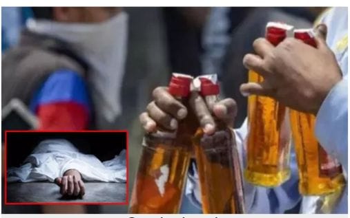 பீகாரில் விஷ சாராயத்தால் அடுத்தடுத்து 14 பேர் உயிரிழப்பு… ஏராளமானோருக்கு சிகிச்சை… தீவிர விசாரணையில் போலீசார்…!!!!