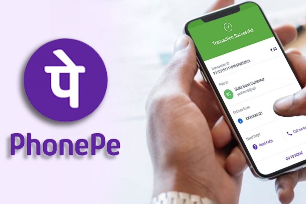 PhonePe பயனர்களுக்கு GOOD NEWS…. தங்கம் வாங்குவோருக்கு Cash Back…. உடனே முந்துங்க….!!!