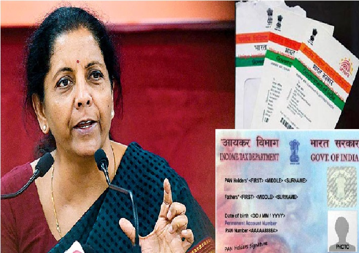 அதிரடி ட்விஸ்ட்! பான் கார்டை ஆதாருடன் இணைக்காதவர்களுக்கு இனி இது தான்நடக்கும்..!!!