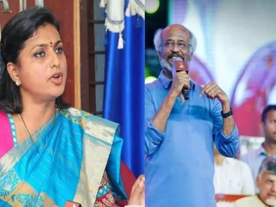 “சூப்பர் ஸ்டார் ரஜினியை வெளுத்து வாங்கிய ரோஜா”… இனி அமைச்சராகுறது ரொம்ப கஷ்டம் தான்…!!!